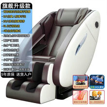 奥克斯（AUX）按摩椅家用全身全自动太空舱按摩器多功能 老人颈椎腰背按摩沙发椅 旗舰白丨AI智能按摩+双热敷零重力