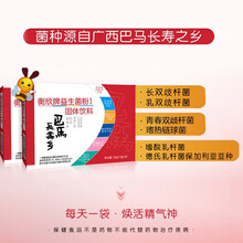 衡欣牌益生菌 儿童成人肠胃益生菌粉益生菌冲剂 【红盒装益生菌粉】三盒