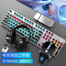 蒸汽朋克复古机械键盘鼠标套装台式电脑笔记本耳机键鼠三件套有线专用机器外接电竞游戏办公lol背光外设 银黑色【混光-黑轴】+电竞宏鼠标+游戏耳机