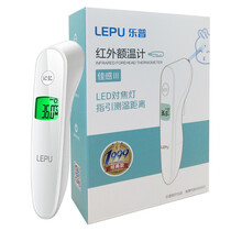 乐普红外额温计LFR30B*1支/盒