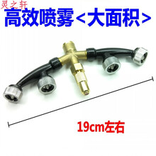 组合式农用3喷头雾化不锈钢高压扇形打药多头喷杆迷雾打药枪 大面积k5双眼(无枪