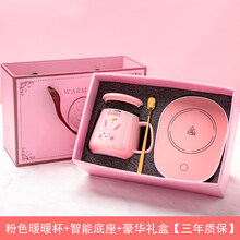 加热水杯垫 暖暖杯55度暖杯垫自动恒温杯垫加热器智能热牛奶神器保温家用底座 粉色暖暖杯+盖勺+智能触摸底座+豪华礼盒(三年质保