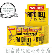 莫思雨 fat direct 氮泵左旋肉碱十万小黄瓶 黄色