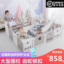 大型婴儿围栏 儿童游乐园游戏围栏宝宝室内家用爬行垫防护栏婴儿地上学步安全栅栏乐园乐哲 北欧灰180X150滑梯+摇马+篮球架