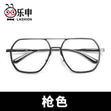 乐申防蓝光防辐射眼镜框飞行员双梁大框变色近视眼镜框男可配眼镜片带度数透明大脸黑框近视镜女平光护目镜 枪色 配0度+防蓝光+防紫外线
