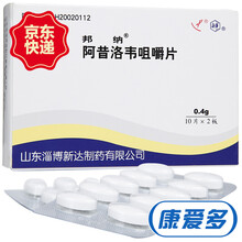 邦纳 阿昔洛韦咀嚼片 0.4g*20片 1盒装