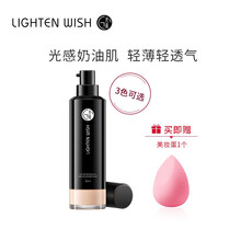 光希 智感凝采粉底液 35ml 持久控油分区持妆轻薄气垫粉底BB霜CC霜打造自然哑光肌 Y01自然色（暖调）