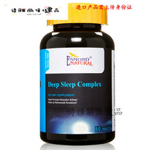 益天健美国进口褪黑素片助眠保健品