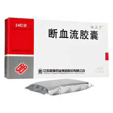 恤立丁 断血流胶囊0.35g*24粒凉血止血月经过多便血功能失调性子宫出血 5盒装