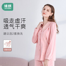 婧麒孕妇睡衣春秋纯棉产后哺乳夏季薄款产妇喂奶月子服5月份4家居 M（适合85-120斤）