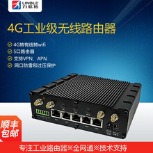 力必拓T280-C 工业路由器多网口 支持VPN APN 4G转有线转wifi rs232 串口 T280-c不带wifi 海外版