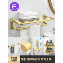 轻奢金色浴室毛巾架浴巾架免打孔厕所置物架壁挂式卫生间北欧创意 折叠双杆套装E