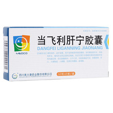 Medco 当飞利肝宁胶囊 0.25g*36粒/盒 10盒装