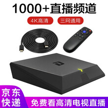 大麦盒子 智能安卓高清4K电视盒子 无线WIFI网络直播机顶盒家用网络播放器 黑色-机顶盒+高清线