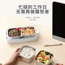 生活元素（LIFE ELEMENT）电热饭盒F36保温饭盒便携式加热饭盒双层不锈钢内胆可预约1.5L F36灰白色