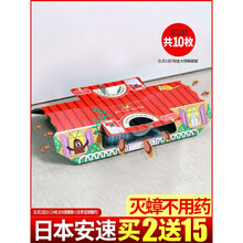 2021新品安速灭蟑螂屋药贴粘板绝杀强力一次净克星神器饭店家用一窝端