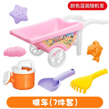 儿童沙滩玩具套装宝宝戏水沙漏铲子桶推车决明子沙子玩具男孩女孩 推车【7件套】