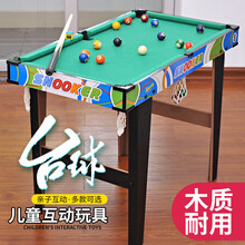 儿童家用木质台球桌美式黑8标准桌球台室内男孩玩具大号台球桌玩具礼物 加大号高脚台球桌--配2杆加送1杆（送巧克粉+毛刷