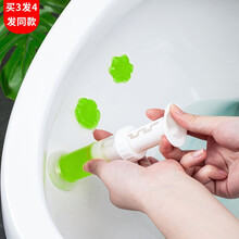 家の物语 日本智能马桶除臭去异味小花凝胶洁厕灵花朵香味清香型清洁剂厕所神器 薰衣草香1管（可推5朵花）