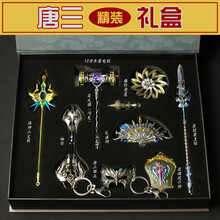 雷电闪光昊天锤斗罗大陆玩具魂环动漫周边唐三霸王枪COS个性摆件十五件套装二次元周边 (八件套)礼盒12CM枪色 【唐三珍藏】