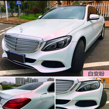 汽车改色膜梦幻火山灰全车膜渐变七彩镭射白车身贴纸改装车衣 亮面白变粉 日产天籁轩逸逍客奇骏途达途乐劲客骐达楼兰蓝鸟阳光