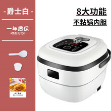 厨房电器电饭煲家用1-2人迷你智能电饭锅小型多功能 2.5L白色黑晶内胆，智能定时，1-4人