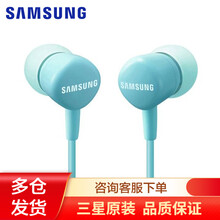 三星（SAMSUNG）原装耳机 HS130耳机线控S8 s7 s6 s5 Note8音乐耳机 入耳式 蓝色