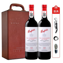 超市	奔富 Penfolds 红酒澳洲原瓶进口干红葡萄酒750ml双支礼盒装 奔富175周年纪念款