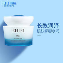 颐莲玻尿酸嘭润霜50g 长效润泽补水锁水保湿强化肌肤屏障改善干燥面霜