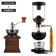 员创咖啡壶套装 家用虹吸式咖啡机 玻璃手动煮咖啡器具 5人份金手柄+磨豆机