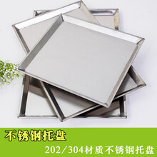 搭啵兔 宠物笼托盘不锈钢狗笼子接尿盘底盘接粪盘接尿盆水盆水槽 长73x宽45x高3CM 202材质(斜边款)