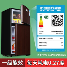新款小冰箱家用小型宿舍租房办公室用冷冻冷藏迷你电冰箱节能省电JURLLENS 双门/118/木纹/一级能效 三天一度电