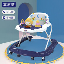 学步车防o型腿1岁婴儿多功能防侧翻三合一男宝宝女孩儿童手推可坐学行起步 高配版  靓青蓝  【音乐款】 音乐灯光