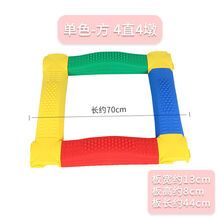 Disney/迪士尼感统训练器材家用平衡木触觉板独木桥儿童手眼协调幼儿园户外玩具 单色正方形 4直4墩