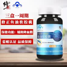 超市	
修正深海鱼油软胶囊成人中老年辅助降血脂60粒含DHA EPA 维生素E