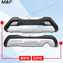 适用于长安CS35护杠长安CS35前后杠加装保险杠CS35PLUS防撞装饰杠 12-15款/原厂款 前护杠  否