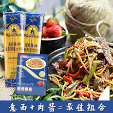 国际	欧洲进口橄榄油浸烟熏沙丁鱼海鲜罐头熟食下饭菜深海鱼即食下酒菜即食罐头即食海鲜120g3罐 海鲜套餐组合2：意大利面+黑椒酱+金枪鱼罐头