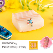 渔和鱼挪威进口宝宝真鳕鱼辅食婴幼儿童深海鱼雪鱼新鲜250g