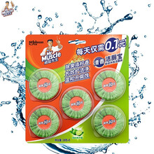 威猛先生洁厕块清新青柠檬38g/块组合套装洁厕宝蓝泡泡洁厕液洁厕剂洁厕块马桶清洁剂去异味除垢去渍 38g*5块 威猛先生