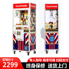 【包邮送货上门】抓娃娃机商用夹娃娃机大型商场抓烟投币游戏机 经典可扫码-赠100游戏币+10个娃娃