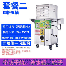 肠粉机商用抽屉式摆摊一抽一份燃气电石磨肠粉炉蒸肠粉炉 标努 浅灰色