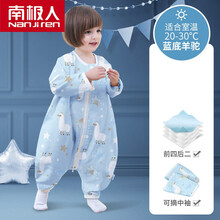 【品牌焕新】南极人0-10岁小孩夏天穿的婴儿睡袋春秋薄款夏季宝宝分腿新生儿童防踢被春夏天纱布四季通用 【前四后二20-30℃】蓝底羊驼 M码【衣长70CM，适合70-80CM】【参考0-