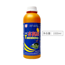 有机硅农用高渗透剂助剂增效剂助剂渗透展着剂通用耐雨水冲刷 1000毫升/瓶(黏稠型)