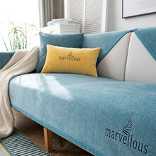 布拉塔 沙发垫 北欧简约布艺沙发套罩防滑沙发巾四季通用靠背垫 天蓝色70*70cm