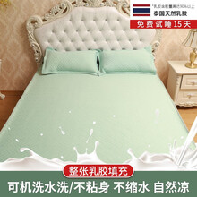 皇家泰国天然乳胶冰丝凉席1.8m夏季卡通儿童宿舍三件套床笠款2米 薄荷绿 0.9m床