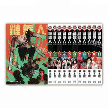 藤本树漫画书目 藤本树漫画作品 京东图书