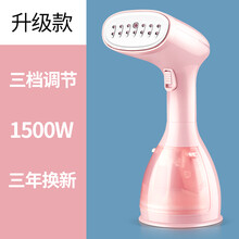小米14孔出气手持挂烫机家用小型熨烫机便携式蒸汽熨斗烫衣服520礼物 莫兰迪粉色 升级款 三档