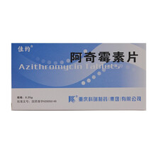 科瑞  阿奇霉素片0.25g*6片 2盒装