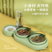 猫碗双碗保护颈椎自动饮水狗狗碗食盆防打翻猫粮猫咪碗狗饭盆用品TX. 小白蜗【零食+粮食+水】