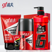 高夫（gf）烟酰胺水感酷白男士美白套装温和清洁补水保湿击退皮肤暗沉提亮肤色护肤品 洗面奶+乳液+酷白面膜+洗发水